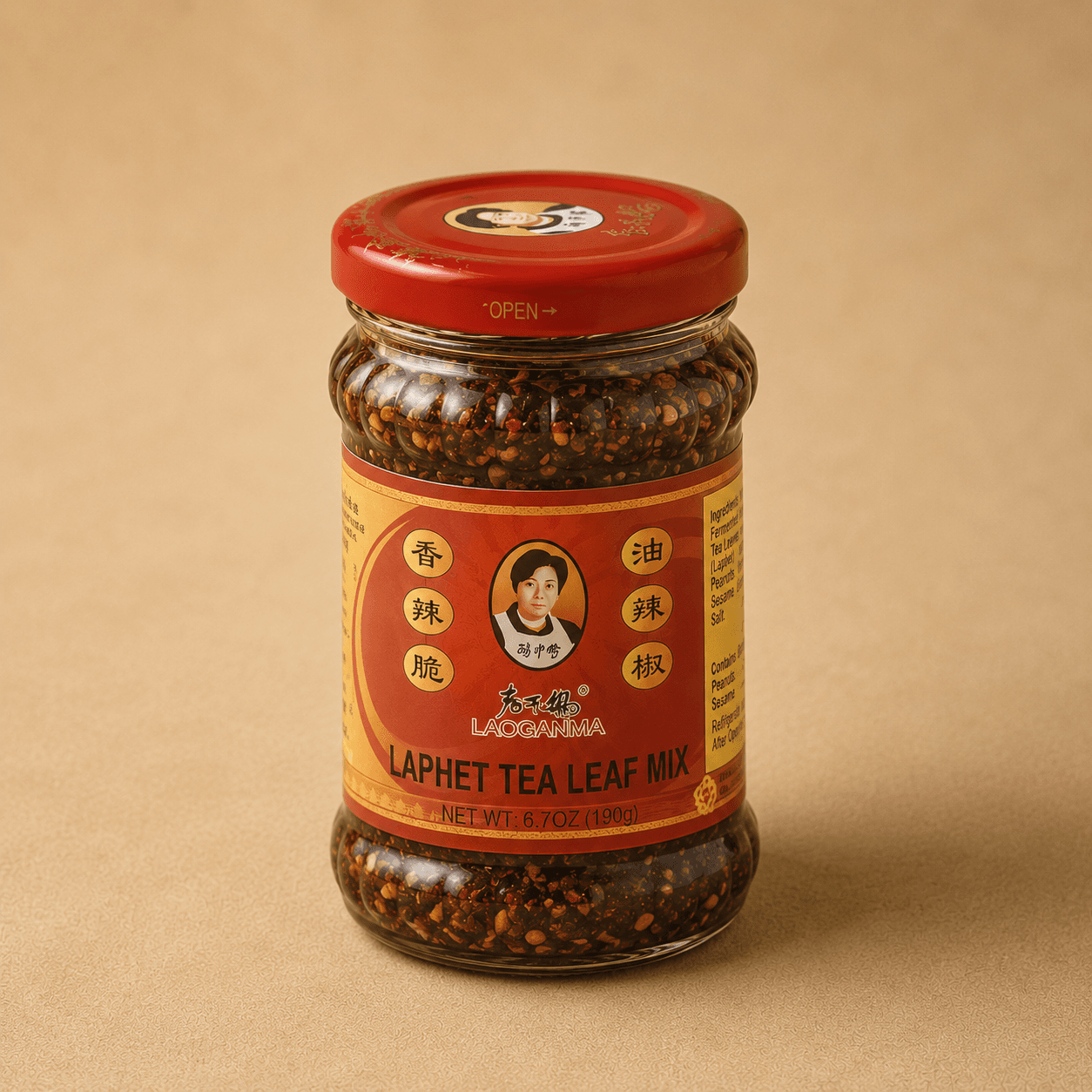 Shan Chili Oil package